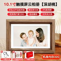 【10 дюймов】 32 г сенсорный экран 【Глубокий ореховый орех】 Кабель передачи подарочных данных