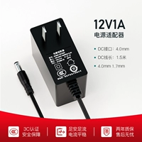 【12V1A】 кабель постоянного тока 1,5 метра/интерфейс 4,0 мм
