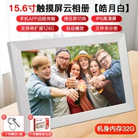 【15,6 дюйма】 32 г сенсорный экран 【haoyuebai】 Линия передачи подарок