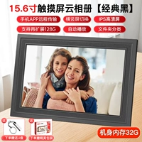 【15,6 дюйма】 32 г сенсорный экран 【Классический черный】 Кабель передачи подарок