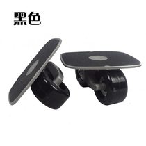 Tangyu drift board free drift board fifth generation small board sixth generation aluminum alloy split large board split wheel skateboard