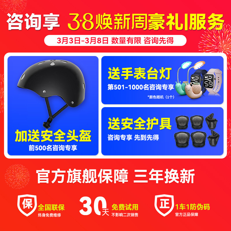 遥控电动可伸缩天使之翼，儿童演出的新智能体验！如何挑选最合适的产品？