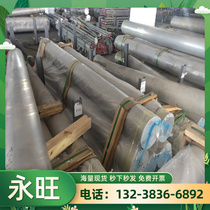 A182-F22 alloy tool steel AISIO1 UNS T31501 round steel round bar plain round steel plate