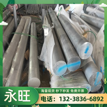 Supply T30106 alloy tool steel bar solid bar steel plate round bar round steel zero-cut laser cutting