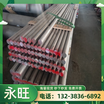 Supply H14 hot work alloy tool steel pipe seamless pipe welded pipe steel plate round bar round steel zero cutting