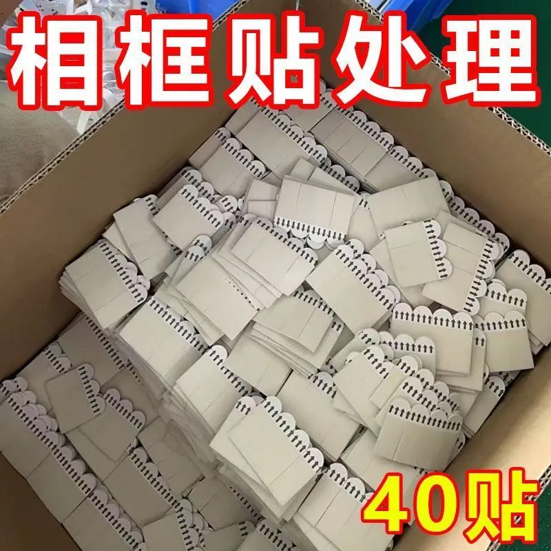 Magic Picture Hanging Tool, No-Drill Wedding Photo Frame Wall Hook, Magic Adhesive Traceless Glue, Velcro Picture Frame Adhesive Hook Magic Picture Hanging Tool, No-Drill Wedding Photo Frame Wall Hook, Magic Adhesive Traceless Glue, Velcro Picture Frame Adhesive Hook