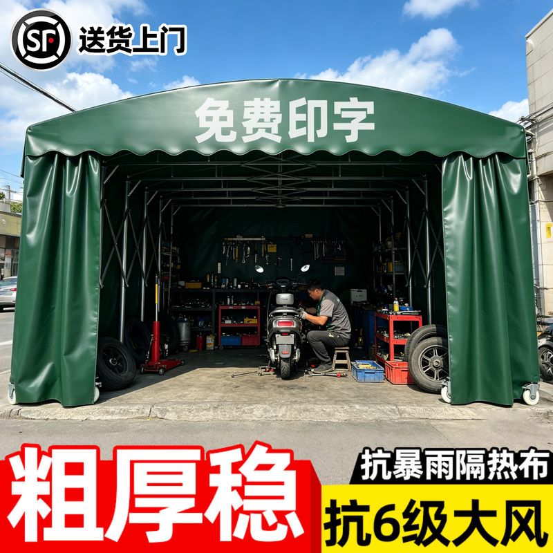 Outdoor Large Mobile Sliding Canopy, Retractable Parking Sunshade, Anti-Illegal Construction Activity Tent, Rainproof and Collapsible