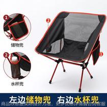 Outdoor portable leisure folding moon chair aluminum alloy fishing chair camping beach barbecue chair self-driving backrest chair