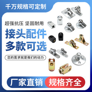 Gas Spring Connector Ball Head Flat Head Light Box Connector T-Head Car Van Trunk Connector Hydraulic Rod Accessories