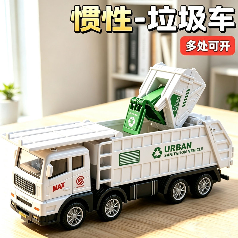 Inertial Sanitation Garbage Truck Children's Model with Openable Trash Can, Boy's City Sanitation Transport Vehicle Toy Car Inertial Sanitation Garbage Truck Children's Model with Openable Trash Can, Boy's City Sanitation Transport Vehicle Toy Car