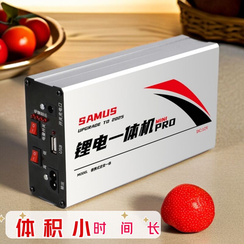 Samus New 2025 Lithium Battery All-In-One Device Mini Large Capacity High Power Portable Booster New All-In-One Device