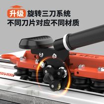 Dongcheng quality Tiebang track push knife manual rock plate thin plate large plate tile cutting machine high precision floor tile special