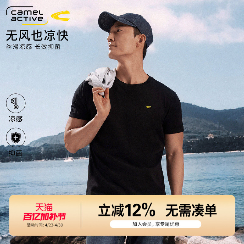 German Camel Dynamic 2025 Summer Outdoor Mountain Camping Casual Versatile Men's Crew Neck T-Shirt