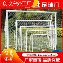 Football goal goal frame 3 people small 5 people 5 children kindergarten standard outdoor outdoor removable simple and convenient