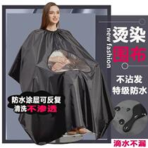 Hair salon perm and dye scarf factory price barber shop special high-end large baking oil waterproof and impermeable Xinjiang and Tibet