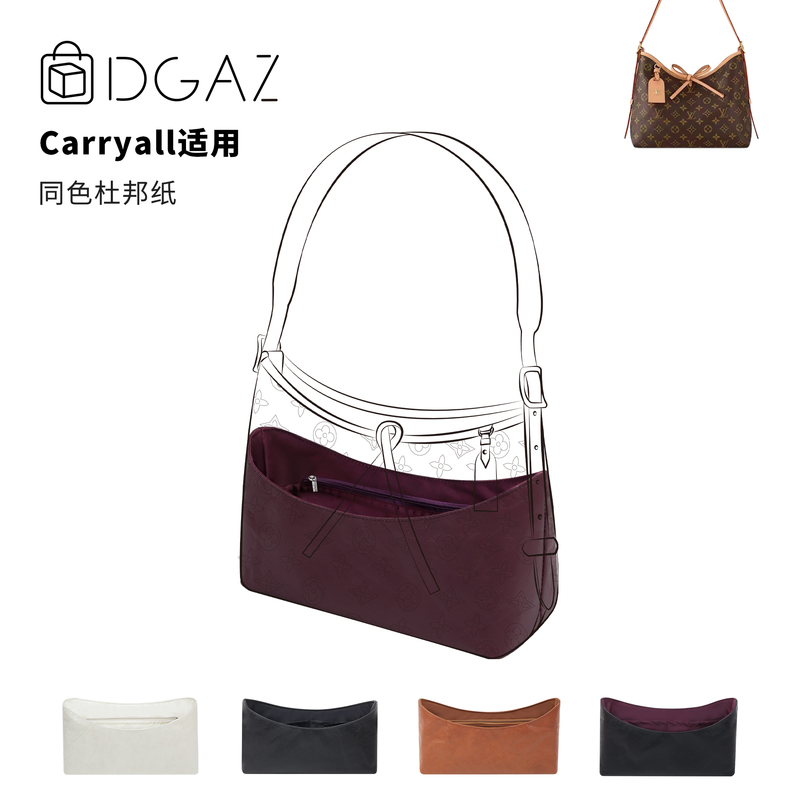 Suitable for Lv Carryall Small/Medium Size Organizer Storage Bag, Lightweight Waterproof Inner Bag, Dgaz Dupont Paper Liner