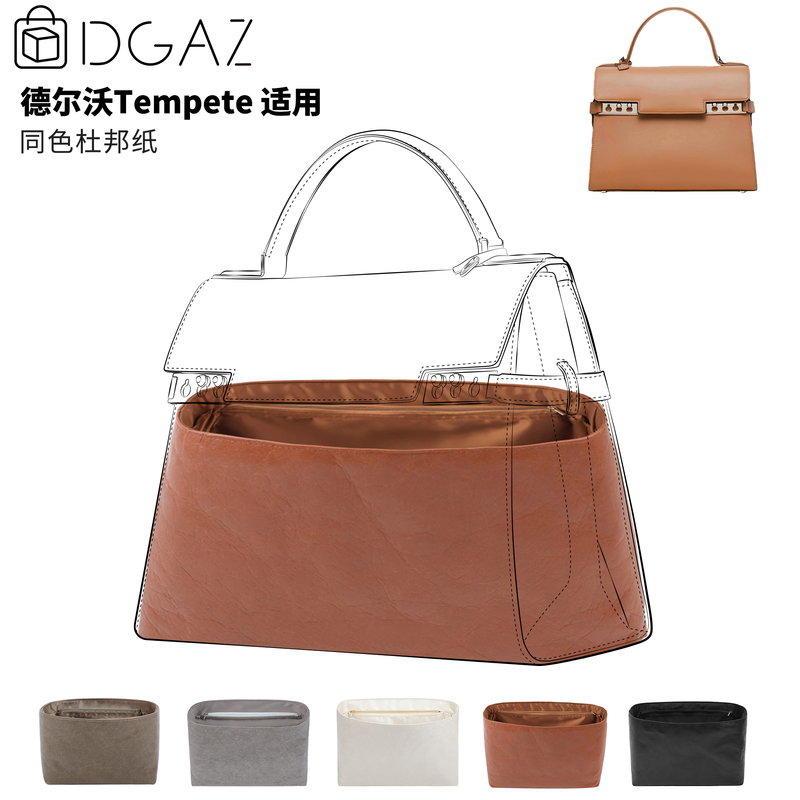 Dgaz Global Brand Suitable for Delvaux Tempete Dupont Paper Liner Bag, 48-Hour Full Golden Brown Color Dgaz Global Brand Suitable for Delvaux Tempete Dupont Paper Liner Bag, 48-Hour Full Golden Brown Color