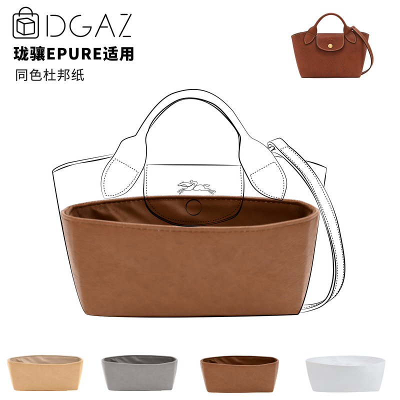 Dgaz Dupont Paper Liner Is Suitable for Longchamp Longchamp Epure Tote Bag Vegetable Basket XS Light and Thin Longchamp