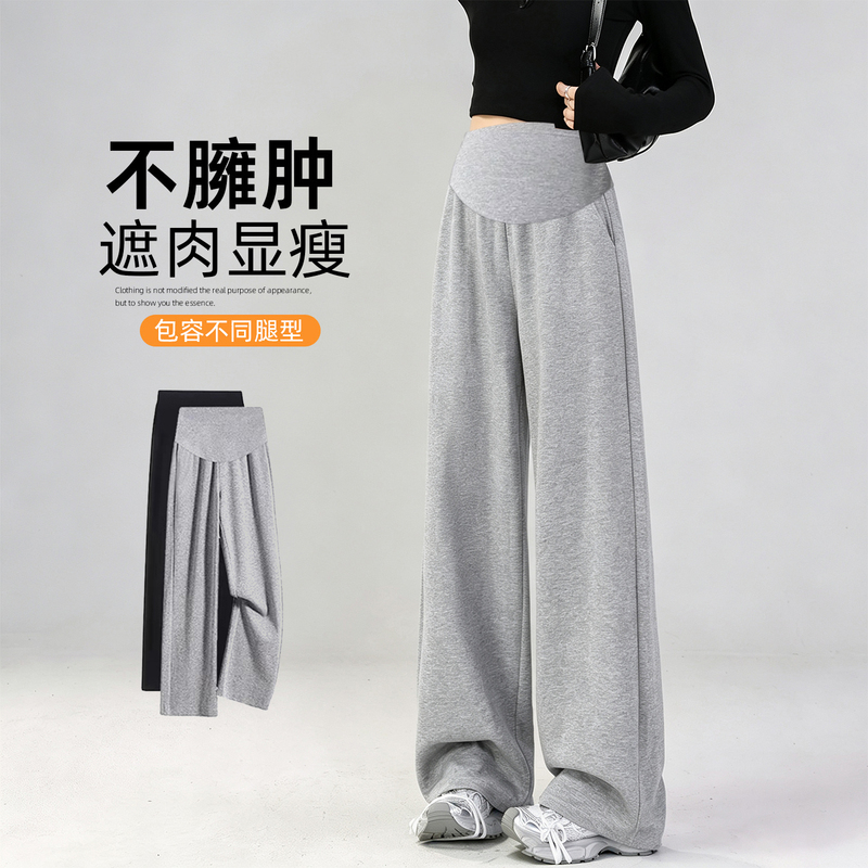 Maternity Pants for Autumn, Outdoor Wear, Sports Wide-Leg Pants, 2026 New Style, Early Autumn and Winter, Non-Tight on the Belly, Large Size Casual Pants for Pregnancy Maternity Pants for Autumn, Outdoor Wear, Sports Wide-Leg Pants, 2026 New Style, Early Autumn and Winter, Non-Tight on the Belly, Large Size Casual Pants for Pregnancy