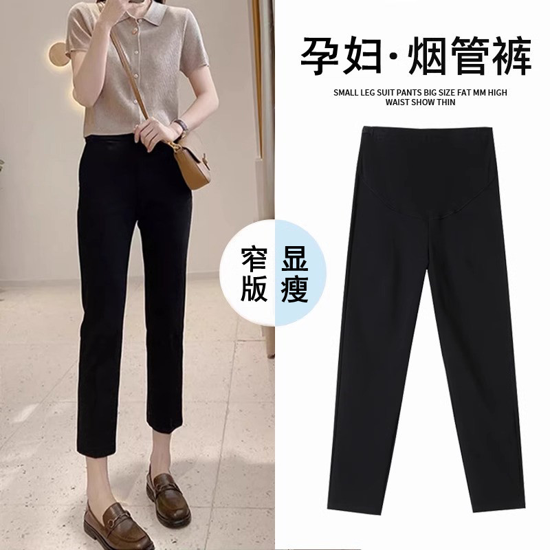 Maternity Pants for Spring and Autumn, Petite Suit-Style Cigarette Pants, 2026 New Model, Non-Constricting during Pregnancy, Autumn and Winter Maternity Wear Maternity Pants for Spring and Autumn, Petite Suit-Style Cigarette Pants, 2026 New Model, Non-Constricting during Pregnancy, Autumn and Winter Maternity Wear