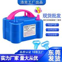 Source factory balloon inflation pump automatic double hole air outlet electric multi-function 73005 blue balloon pump
