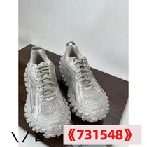 Thick Yard Shoes 6 Partial Bottom 23 Sports Tire Shoes Big 6 m One 581-6