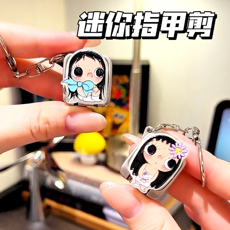 Mini Jade Keychain Pendant Portable Yuy Nail Clipper Folding Portable Backpack Pendant Keychain Mini Jade Keychain Pendant Portable Yuy Nail Clipper Folding Portable Backpack Pendant Keychain
