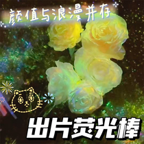 Halloween props photo background creative toy photo shooting glow stick paint birthday atmosphere props