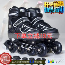 Skates Adult Skate Shoes Novice Set Roller Skates Beginner Skateboard Shoes College and Middle School Students Mens and Womens Roller Skates