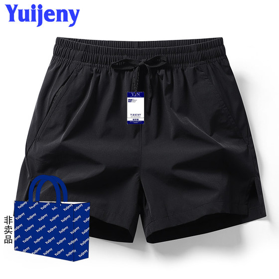 Summer oversized sports shorts, men's loose ice silk pants, casual running solid color three piece pants, fitness shorts