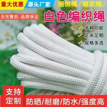 Clothesline Rooftop Balcony Clothes Drying Artifact Strong Wear-Resistant Sun-Resistant Special Line Pulling Line Pulling Line Rope Collection