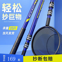 Full set of German carbon carbon net poles ultra-light and ultra-hard poles telescopic poles fishing nets fishing nets net head sets