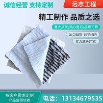 Direct supply from the manufacturer. Three-dimensional composite drainage network. Composite drainage network for landfill road back-filtration drainage.
