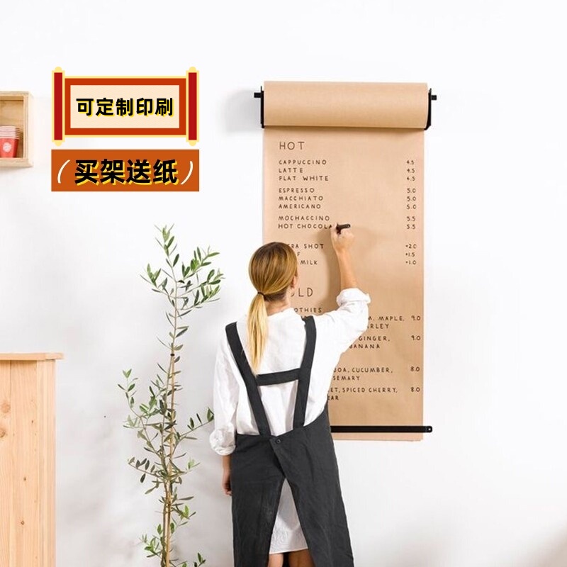 Creative Wall Hanging Painting Decorative Painting Wall Hanging Kraft Paper Shop Sign Bar Hand-Painted Paper Kraft Paper Scroll