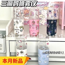 Humidifier small mini handheld nano spray hydration instrument for children and students to carry around as a cute birthday gift