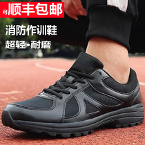 Firefighting training shoes 2024 new autumn breathable mesh mens shoes canvas shoes black sports fitness running shoes for men