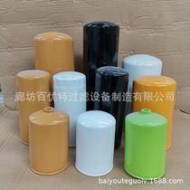 Replacement liquid for HF8084 Fleetguard hydraulic HF8084 oil filter element high pressure filter filter gauge ready supply