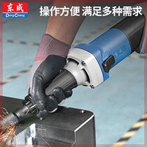 Dongcheng electric grinding head electric grinder grinder electric small handheld grinding and polishing engraving tool internal grinding straight grinder