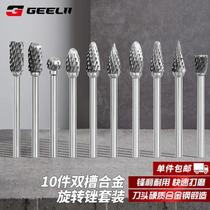 GeeLii rotary file set carbide double groove grinding head tungsten steel milling cutter metal grinding 10