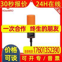 IFM ifm KI5003 capacitive proximity switch-ifm ifm KI5003 liquid level switch sensor