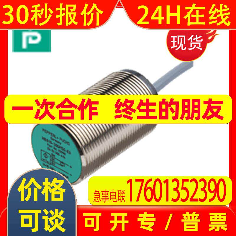 Ws2500 什么样的ws2500纯水制氢机能更好地保障安全?-漏水测试仪-淘宝百科网