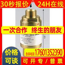 WITT flame arrester RF53NU