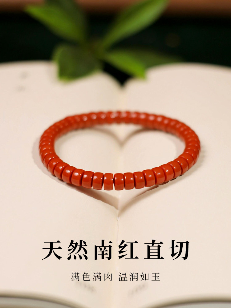 天然川料瓦西南红玛瑙手串满色满肉直切药片手链女本命年生日礼物