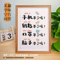 Have you brought your mobile phone? Entry entrance decorations home decorations housewarming entrance door shoe cabinet key storage small soft furnishings