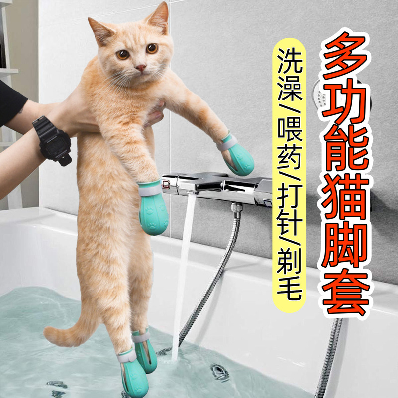 Cat Claw Protection Gloves for Bathing, Preventing Scratching and Biting, Cat Hand and Foot Covers, Cat Washing Bag, Medicine Feeding, Nail Clipping, Anti-Bite and Scratch Protection Cat Claw Protection Gloves for Bathing, Preventing Scratching and Biting, Cat Hand and Foot Covers, Cat Washing Bag, Medicine Feeding, Nail Clipping, Anti-Bite and Scratch Protection