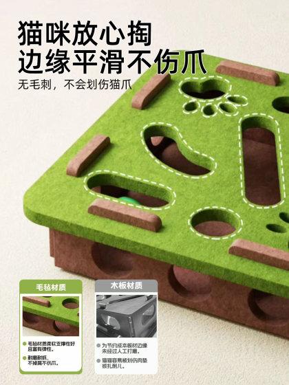 Muling cat toys, educational toys, cat toys, cat scratching board, cat scratching board, pet supplies