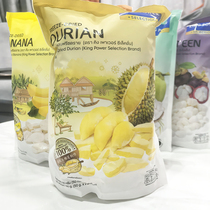 Thai durian dried freeze-dried KINGPOWER SELECTION mango mangosteen pineapple banana snacks