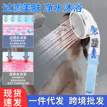 Thailand universal water purification PP cotton filter booster shower head negative ion handheld shower head shower