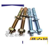 JB ZQ4763 Expansion screw HST car repair expansion car repair pull explosion M6M8M10M12M16M20M24 blue and white