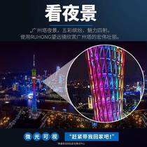 Adult night vision telescope ultra-high-definition high-definition day and night dual-use night vision device non-infrared mobile phone camera monocular